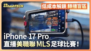 马兹拉维谈英超冬季赛程与右路表现