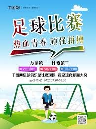 中超新势力崛起引发格局变革